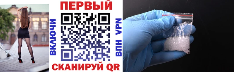 что такое наркотик  Партизанск  Amphetamine Premium 