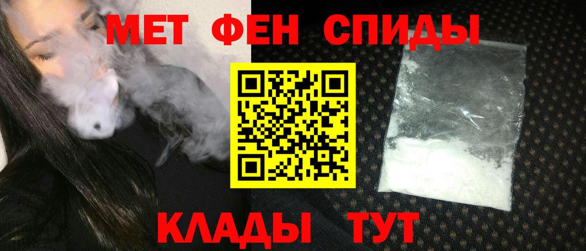 АМФ 97% Партизанск