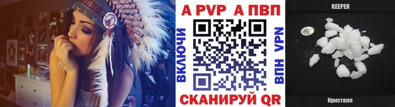 Alpha PVP крисы CK  дарк нет Telegram  Партизанск 