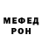 Метадон белоснежный BENET GOMILA