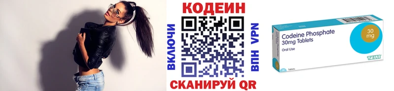 Кодеиновый сироп Lean напиток Lean (лин) купить наркотики сайты Партизанск