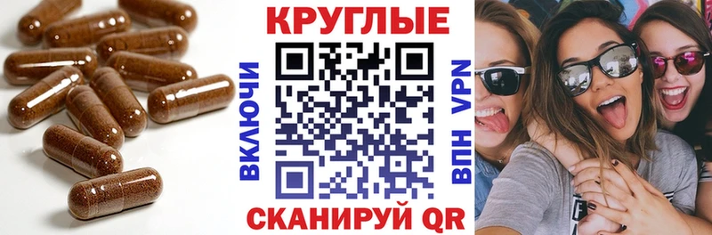 ЭКСТАЗИ XTC Партизанск