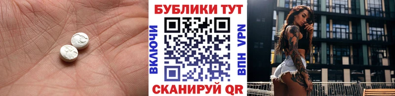 как найти   Партизанск  гидра сайт  ЭКСТАЗИ таблы 