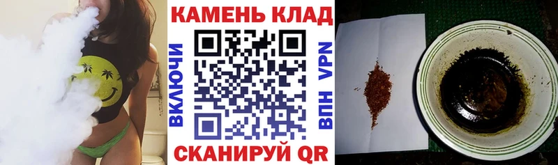 Гашиш хэш  Партизанск 