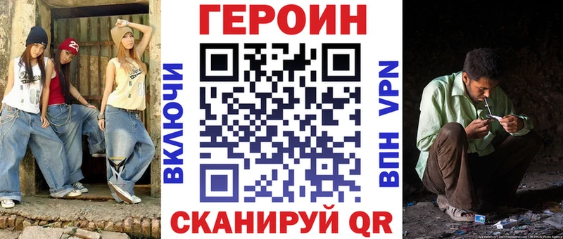 МЕГА как зайти  хочу наркоту  Партизанск  ГЕРОИН белый 