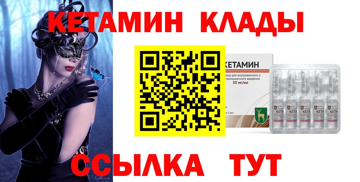 Бошки Шишки  Партизанск  APVP СОЛЬ кристаллы  Кокаин  Мефедрон кристаллы  Вход с VPN  Гашиш 