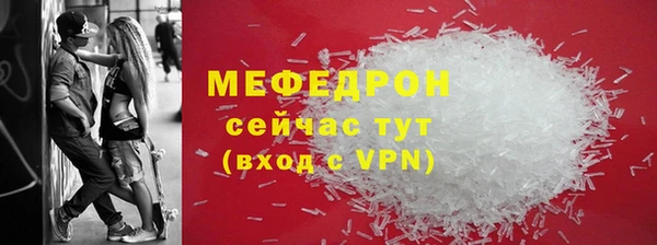 гашик Нея