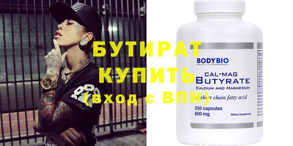 прущая мука Нефтегорск