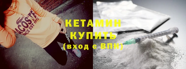 гашик Нея