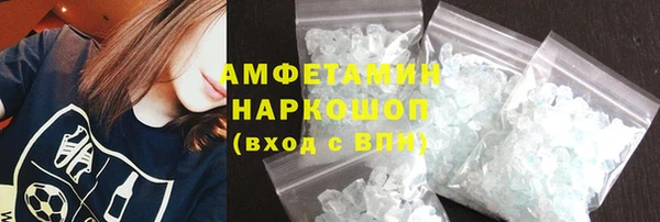 экстази Нефтекумск