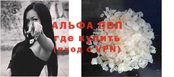альфа пвп Надым