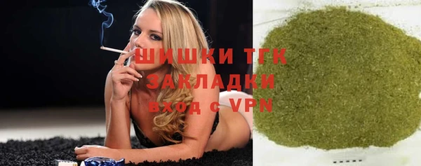 марихуана Бикин