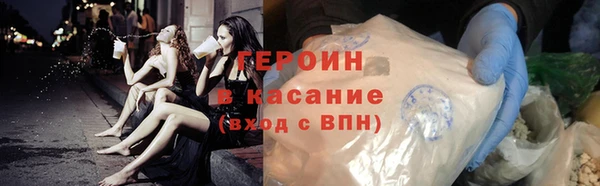 гашик Нея