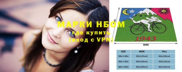 прущая мука Нефтегорск