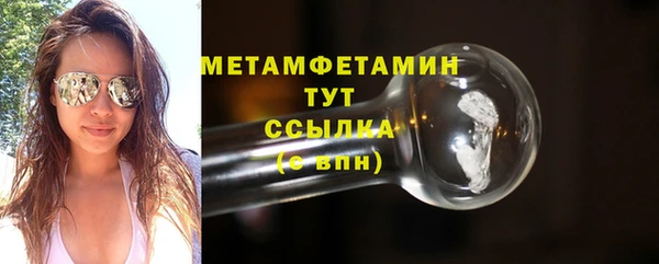 бутик Иноземцево