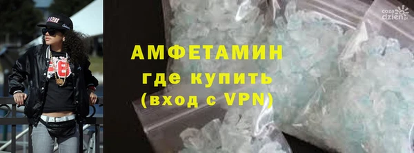 прущая мука Нефтегорск