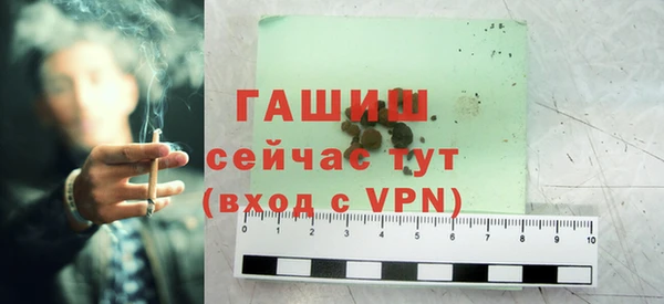 гашик Нея