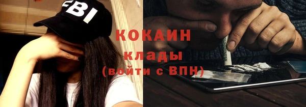 экстази Нефтекумск