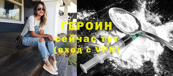 прущая мука Нефтегорск