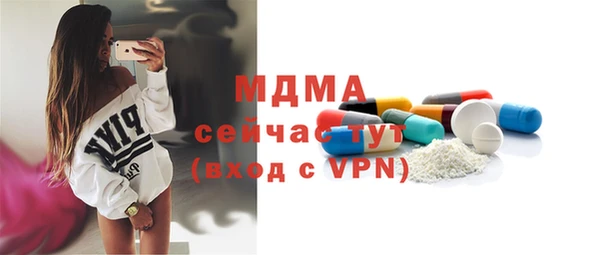 прущая мука Нефтегорск