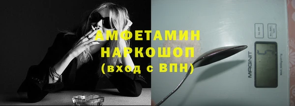 экстази Нефтекумск