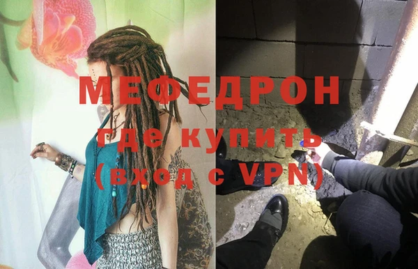 прущая мука Нефтегорск