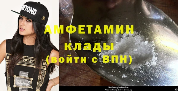 экстази Нефтекумск