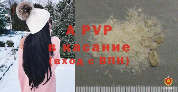 прущая мука Нефтегорск