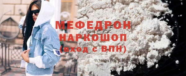 ALPHA-PVP Беслан