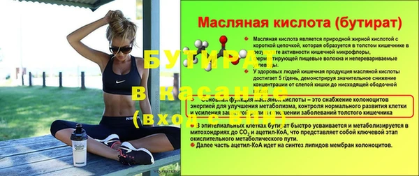 альфа пвп Надым