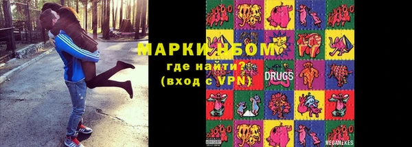 прущая мука Нефтегорск
