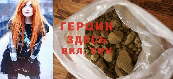 бошки Билибино