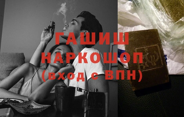 гашик Нея
