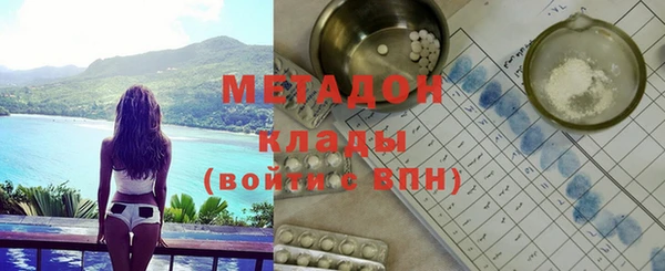 экстази Нефтекумск
