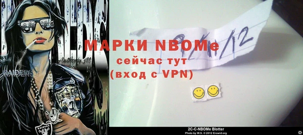 экстази Нефтекумск
