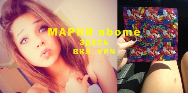 экстази Нефтекумск