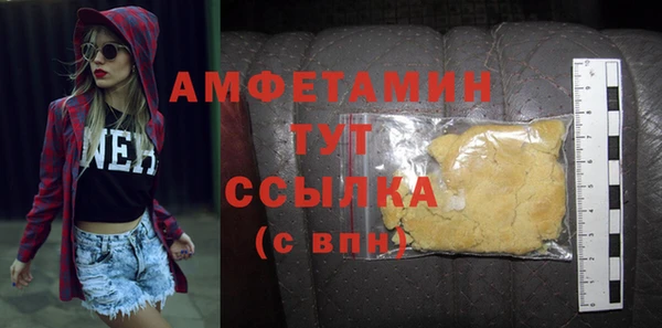 экстази Нефтекумск