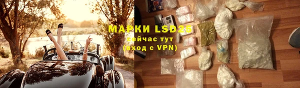 экстази Нефтекумск