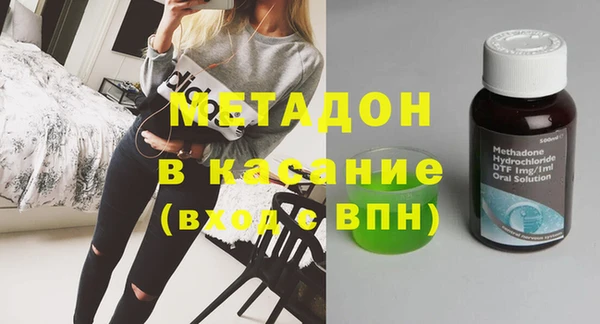 экстази Нефтекумск
