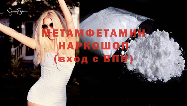 прущая мука Нефтегорск