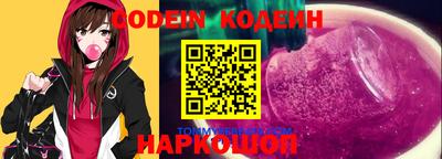 винт Донецк