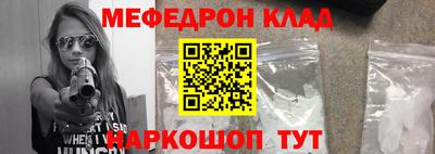 винт Донецк