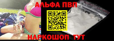 прущие крисы Абакан