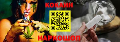 винт Донецк