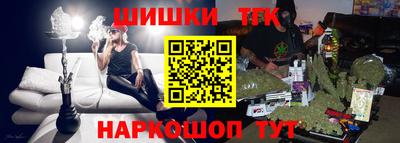 винт Донецк