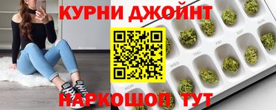 винт Донецк