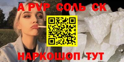 винт Донецк