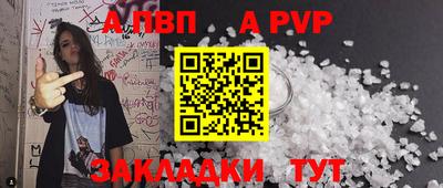 винт Донецк