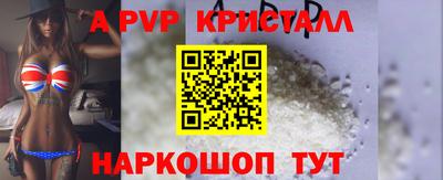 винт Донецк