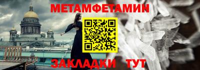 винт Донецк